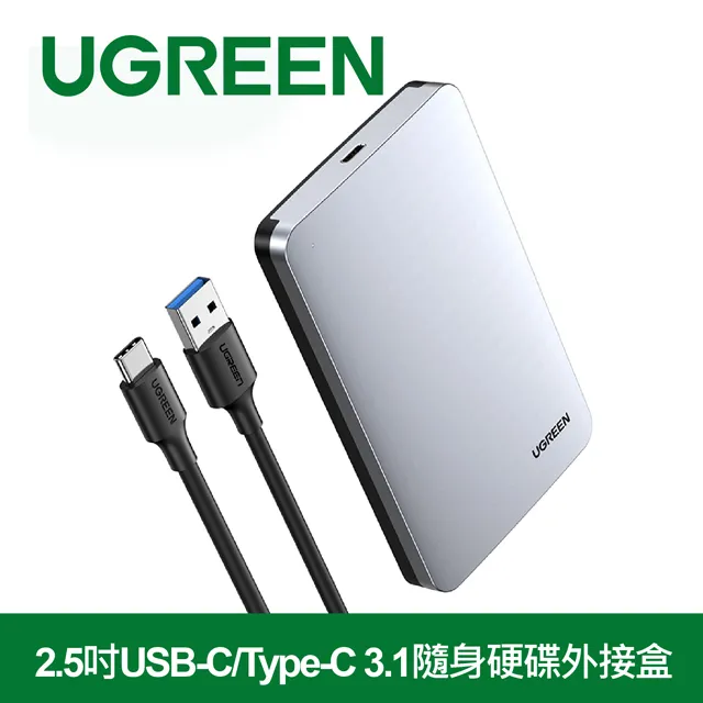 2.5 吋Type-C鋁合金硬碟外接盒6G HM25C3-BK-EP 歷史價格詳細信息