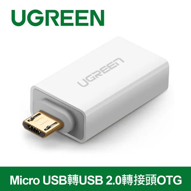 USB 2.0 轉 Micro USB 智能 LED 發光 傳輸 充電線 (1M) 傳輸線 【現貨】 歷史價格詳細信息