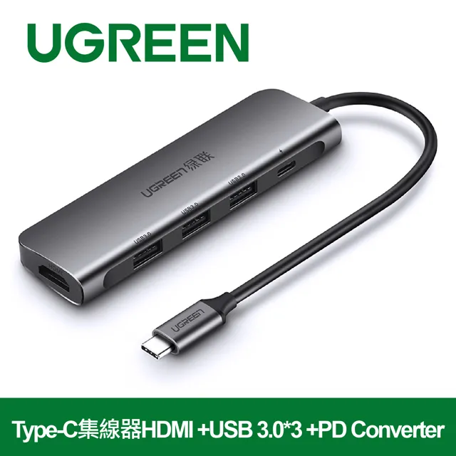 綠聯 Type-C集線器USB3.0*3+ SD+TF+PD+ VGA+RJ45 Gigabit Converter 歷史價格詳細信息