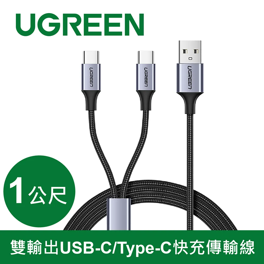 綠聯 出風口手機架全自動重力感應 環抱式 雷雕碳纖維紋理版 歷史價格詳細信息