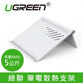 綠聯  筆電包 電腦包 加密水晶绒 耐磨防潑水牛津布 三重減震 14-16吋適用 現貨 歷史價格詳細信息