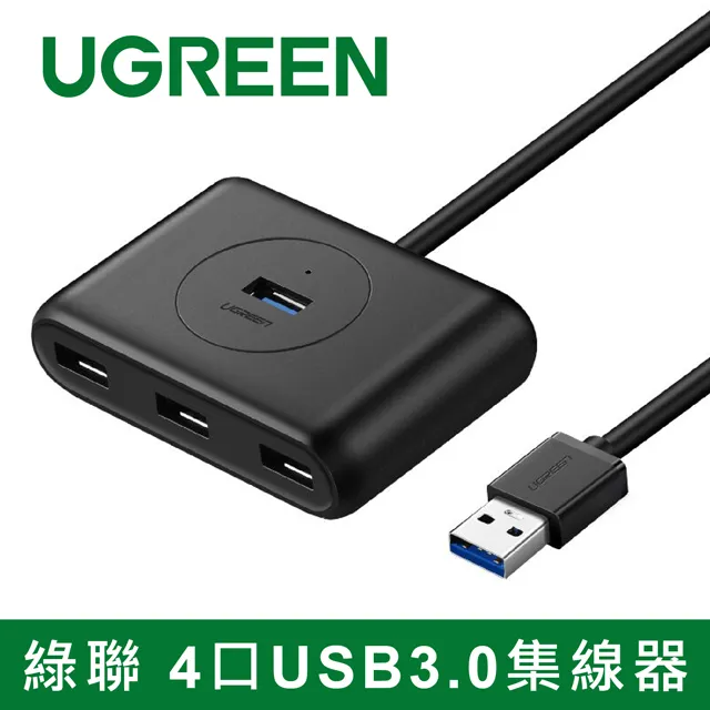 綠聯 4 Port USB3.0集線器 歷史價格詳細信息