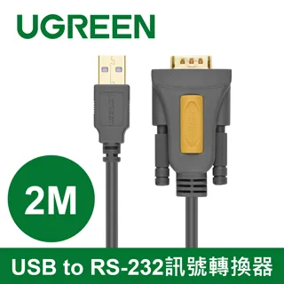綠聯 2M USB A to B印表機多功能傳輸線 歷史價格詳細信息