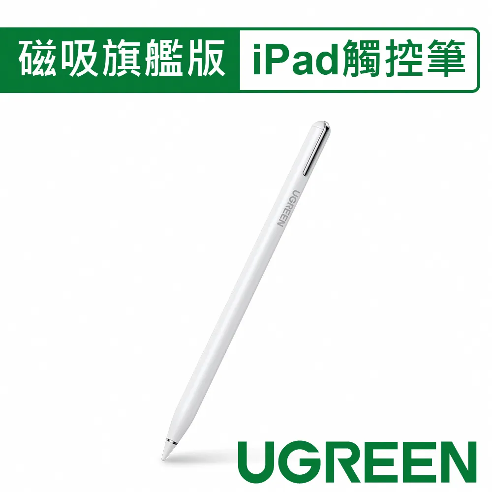 綠聯 iPad 11(第三代)2018  9H鋼化玻璃保護貼 送貼膜神器 歷史價格詳細信息