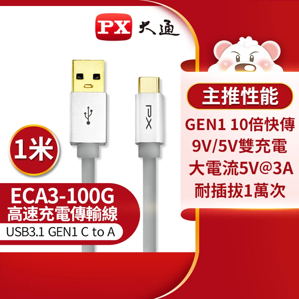 USB A to USB C灰色-鋁合金 反光尼龍編織線 歷史價格詳細信息