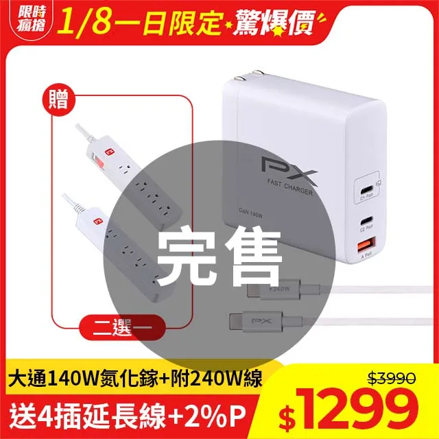 大通孔140變位機  100公斤帶卡盤焊接變位器 自動環縫焊接變位機 歷史價格詳細信息