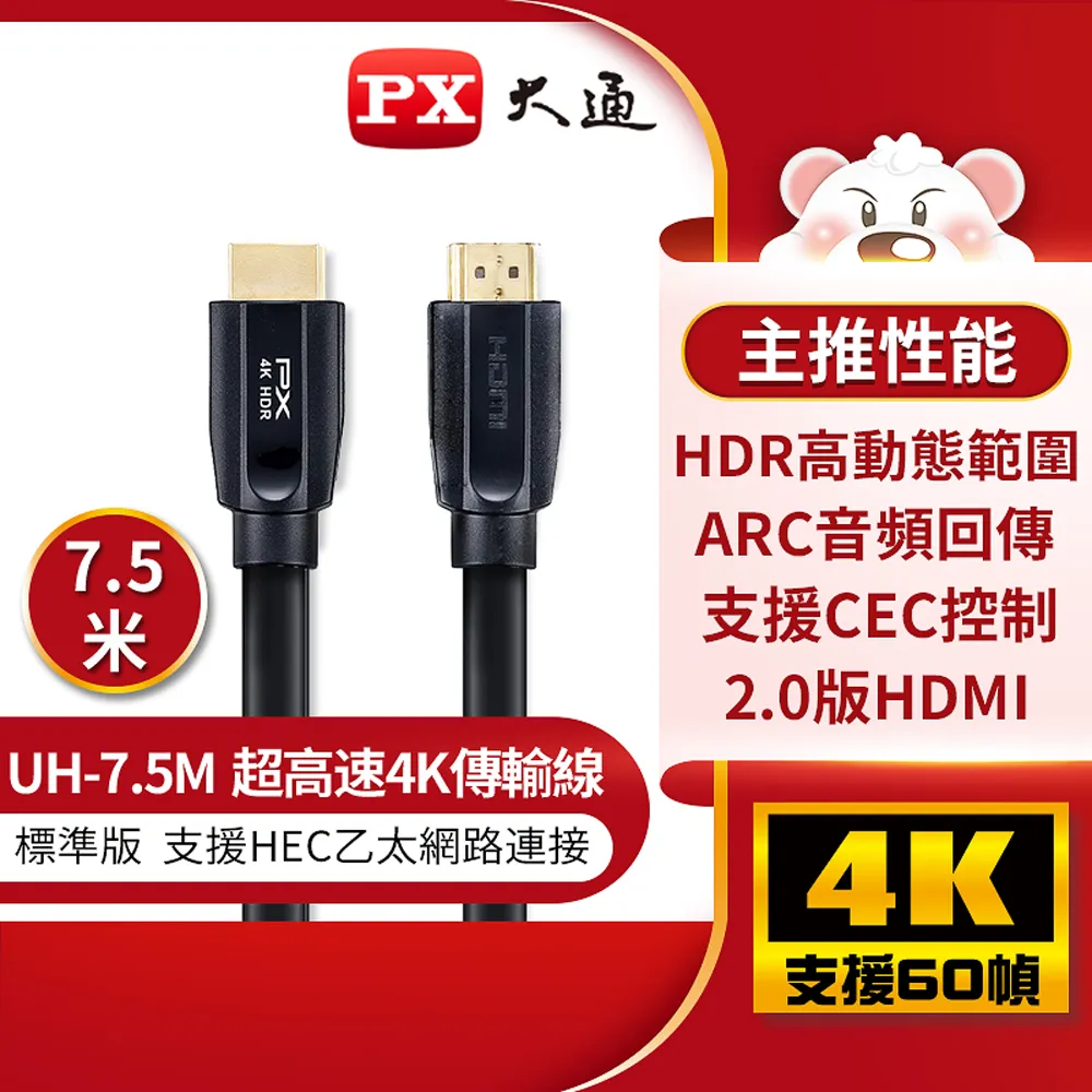 4K高畫質 7合1多功能轉接器 USB-C to HDTV+Type-C+USB+SD+TF 支援PD87W快充 擴充集線讀卡機 歷史價格詳細信息