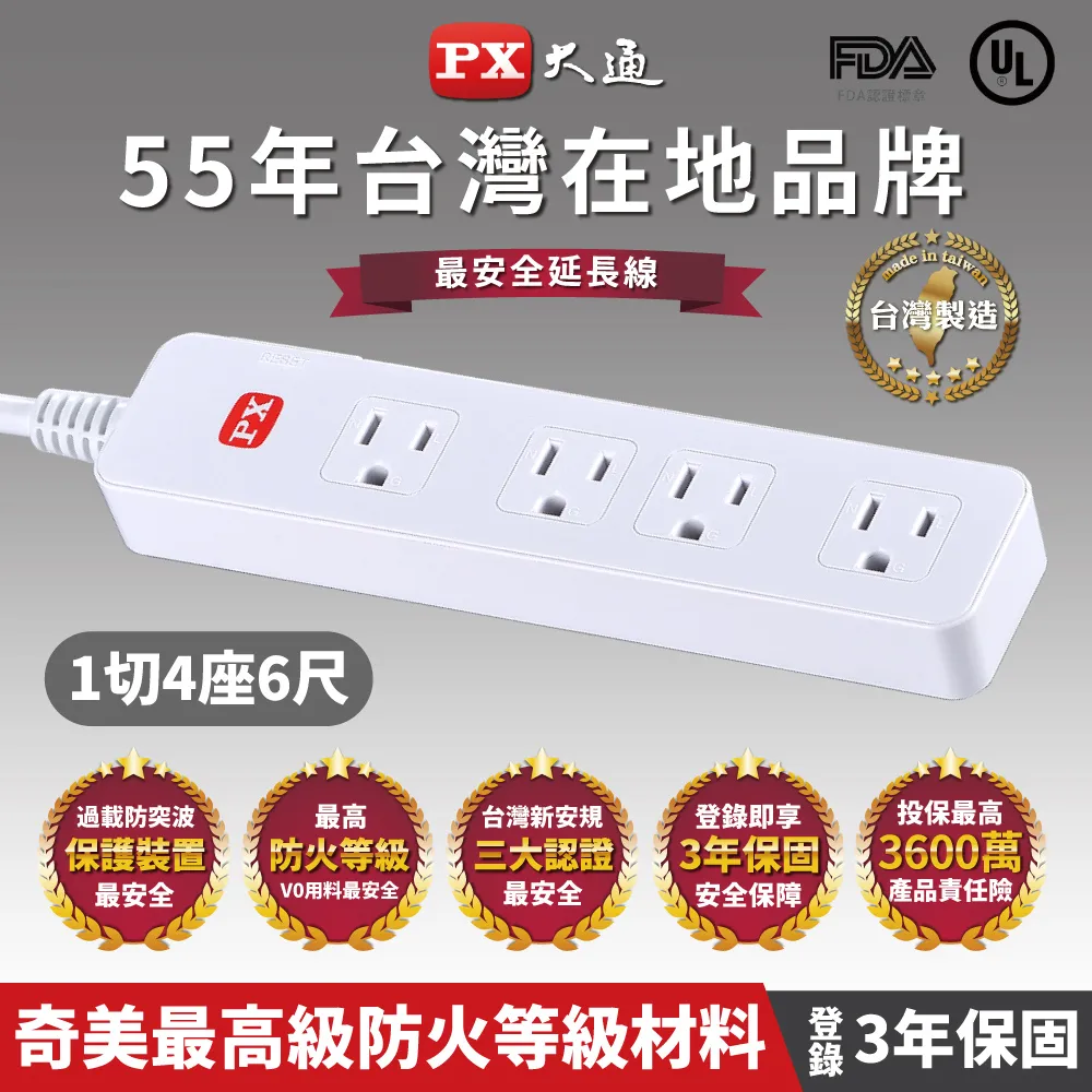 1.8米電源線 3孔電源線 國標電腦主機電源線 電腦電源線 216-00179 歷史價格詳細信息