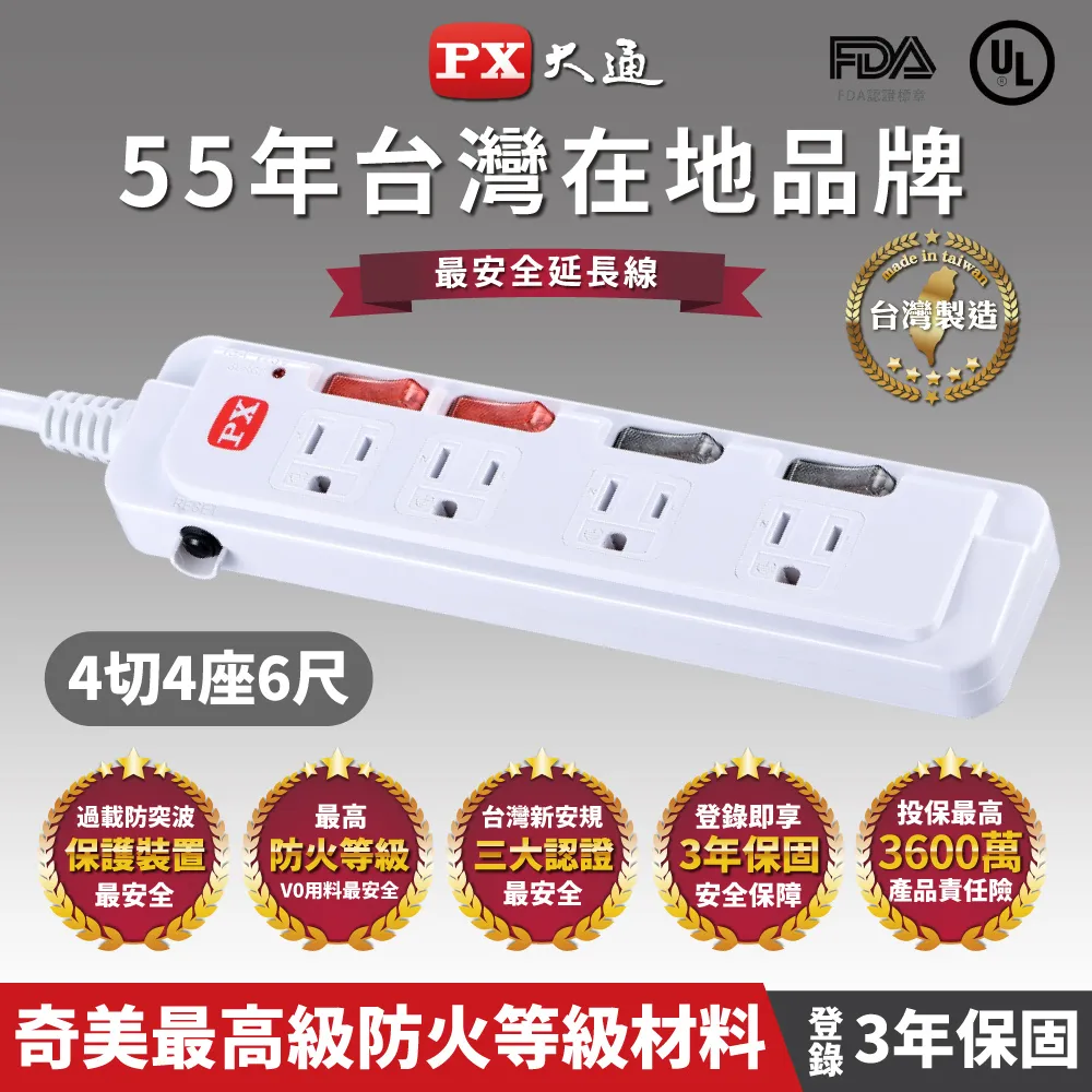 1.8米電源線 3孔電源線 國標電腦主機電源線 電腦電源線 216-00179 歷史價格詳細信息