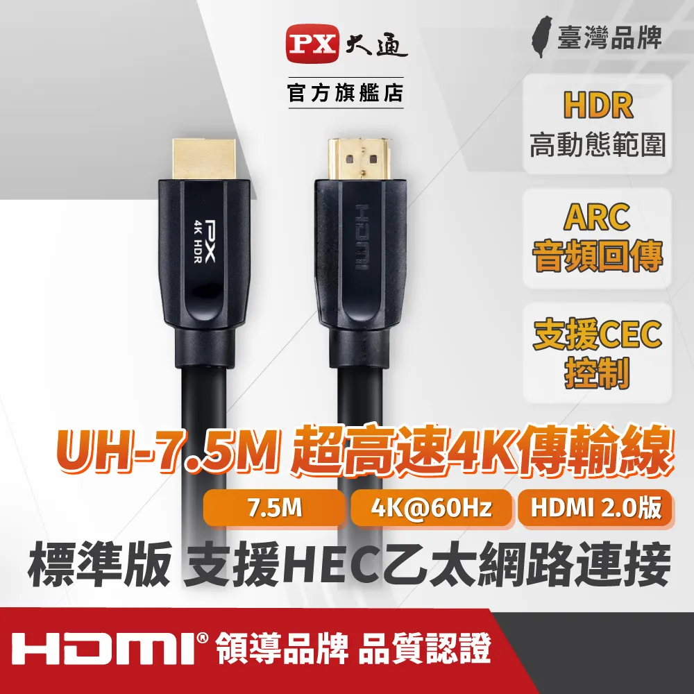 4K高畫質 7合1多功能轉接器 USB-C to HDTV+Type-C+USB+SD+TF 支援PD87W快充 擴充集線讀卡機 歷史價格詳細信息