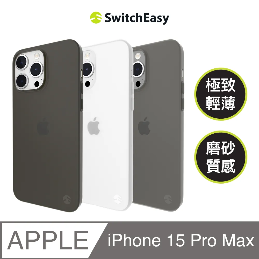 魚骨牌 SwitchEasy iPhone 15 Pro Max 6.7吋 MagStand M 磁吸立架防摔手機殼(支援 MagSafe) 歷史價格詳細信息