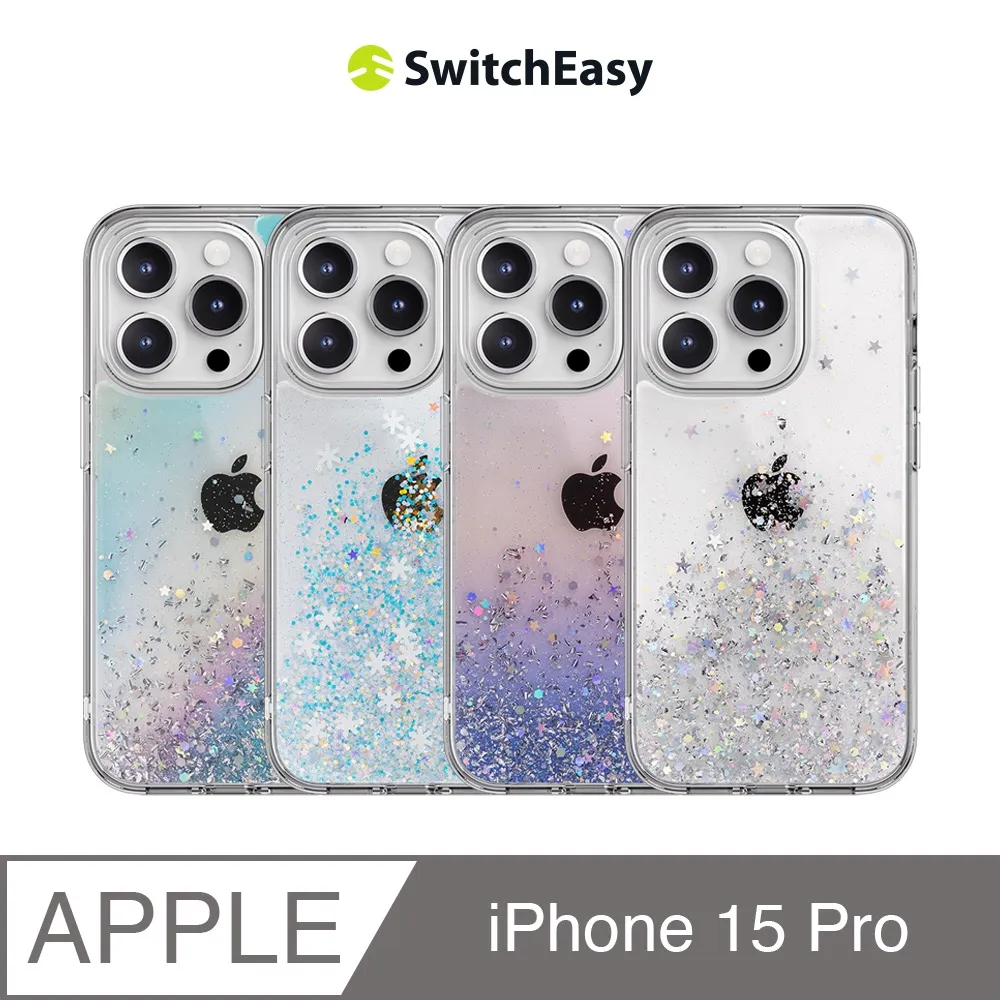 SwitchEasy 魚骨牌 iPhone 15 Starfield 星砂防摔手機殼(支援MagSafe) 歷史價格詳細信息