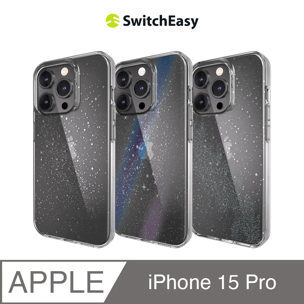 魚骨牌 SwitchEasy iPhone 15 Pro 6.1吋 Starfield M 磁吸星砂防摔手機殼(支援MagSafe) 歷史價格詳細信息