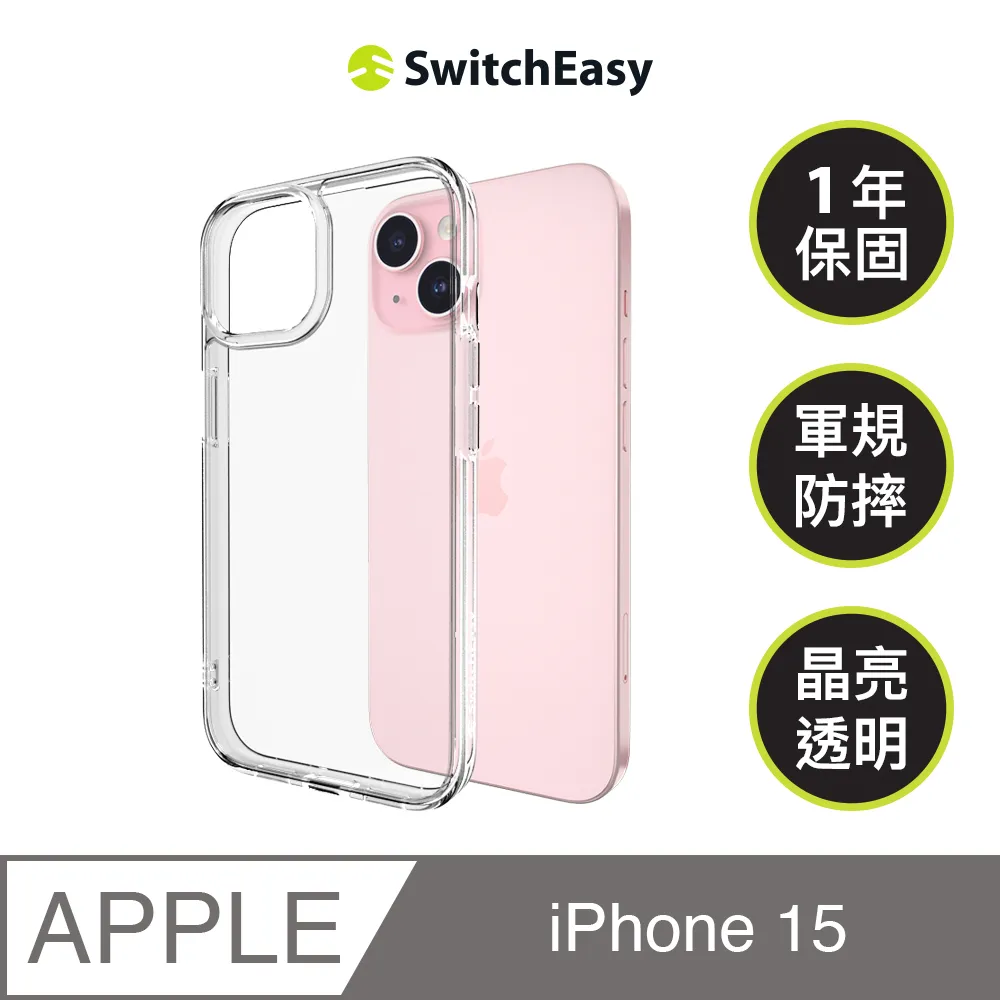 SwitchEasy NUDE iPhone 15 Pro Max 6.7吋 晶亮透明軍規防摔保護殼 歷史價格詳細信息