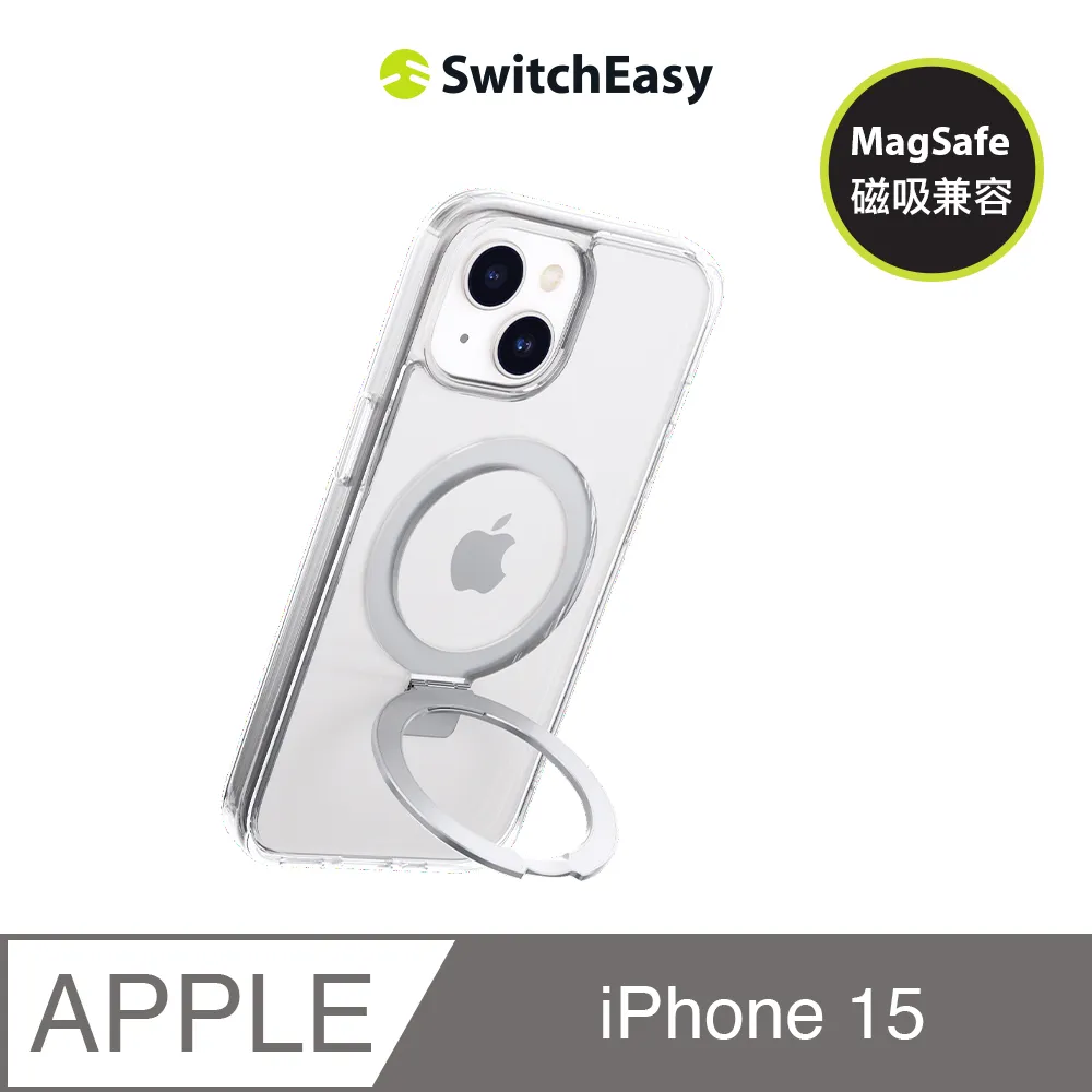 SwitchEasy 魚骨牌 iPhone 15 MagStand 磁吸立架防摔手機殼(支援MagSafe) 歷史價格詳細信息