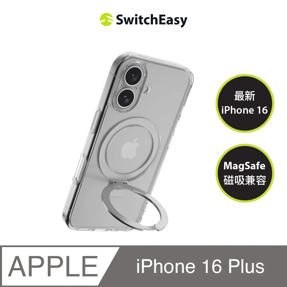 SwitchEasy 魚骨牌 2024 iPhone, 兩鏡頭, 大尺寸, Artist M 藝術家防摔手機殼 歷史價格詳細信息