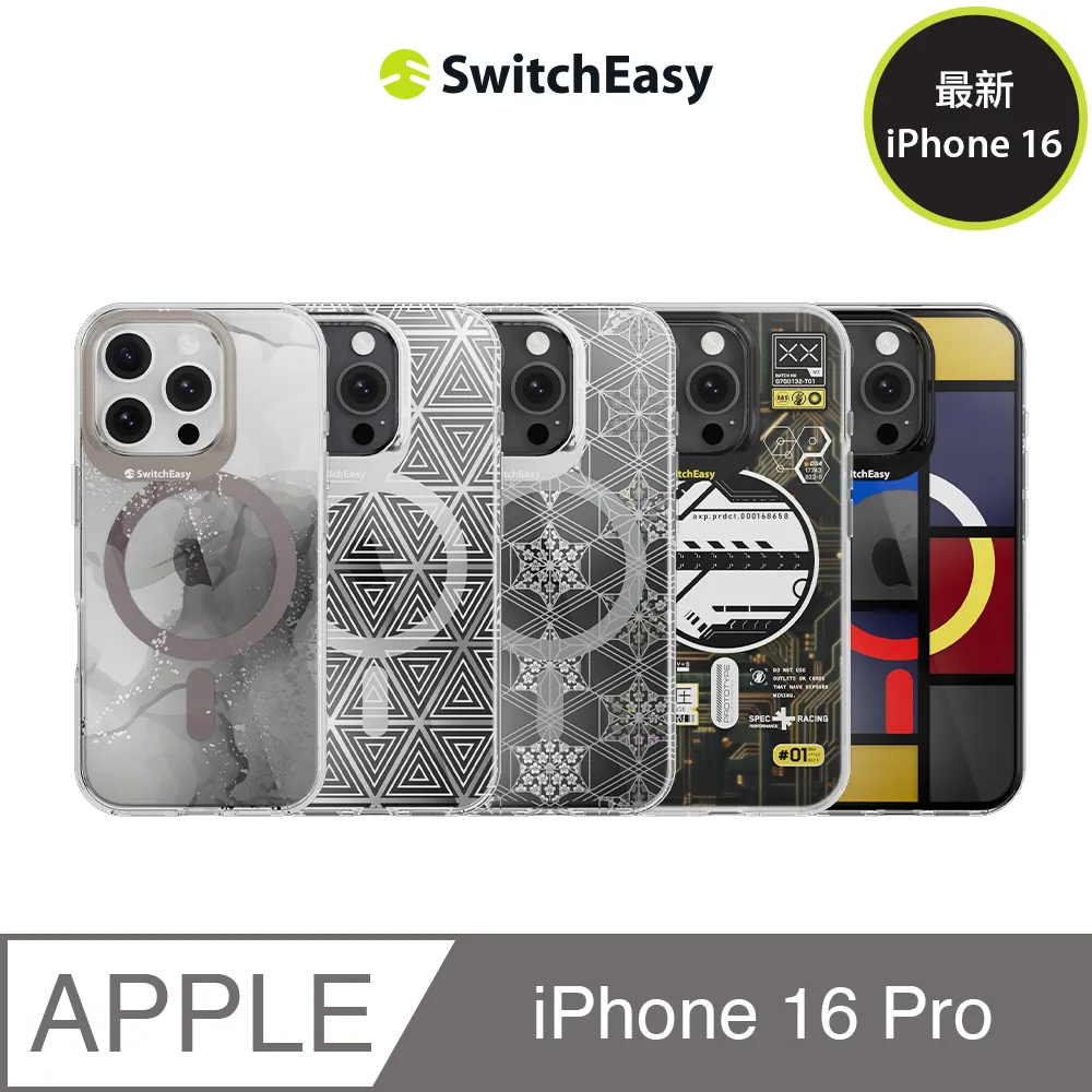 SwitchEasy 魚骨牌 2024 iPhone, 三鏡頭, 小尺寸/三鏡頭, 大尺寸, LensArmor 全透明鏡頭保護貼 歷史價格詳細信息