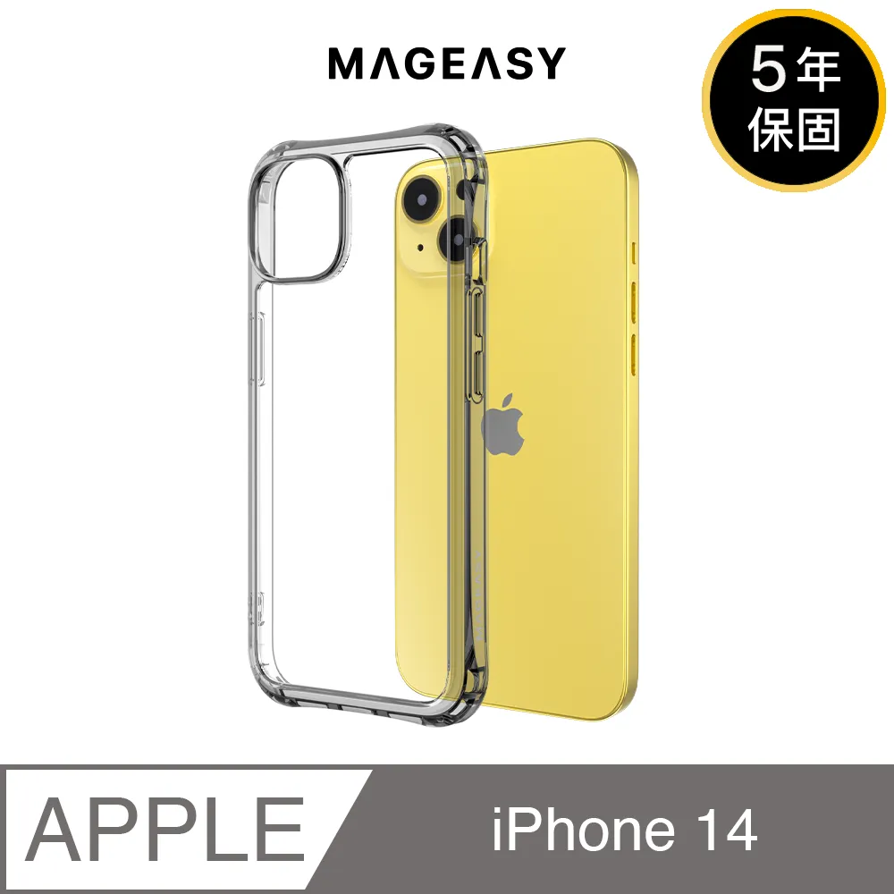 MAGEASY  iPhone 14 ALOS 超軍規防摔透明手機殼(五年保固 支援MagSafe) 歷史價格詳細信息