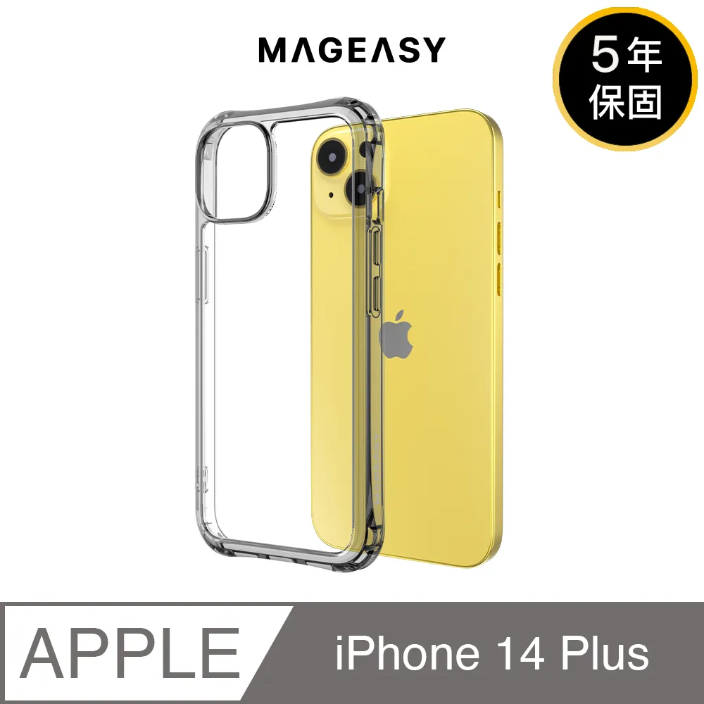 MAGEASY  iPhone 14 ALOS 超軍規防摔透明手機殼(五年保固 支援MagSafe) 歷史價格詳細信息