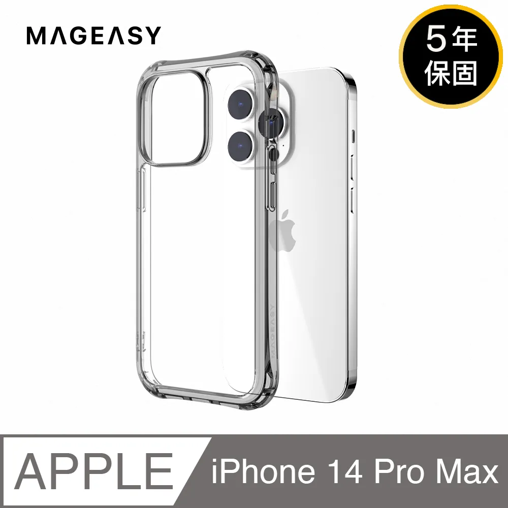 MAGEASY  iPhone 14 ALOS 超軍規防摔透明手機殼(五年保固 支援MagSafe) 歷史價格詳細信息