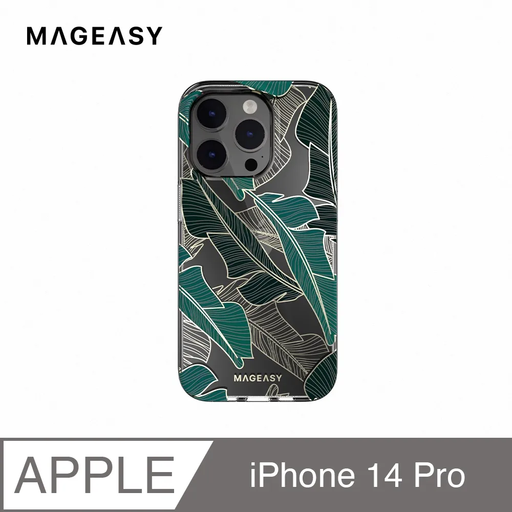 MAGEASY iPhone 14 GLAMOUR 雙層立體造型防摔手機殼(支援MagSafe) 歷史價格詳細信息