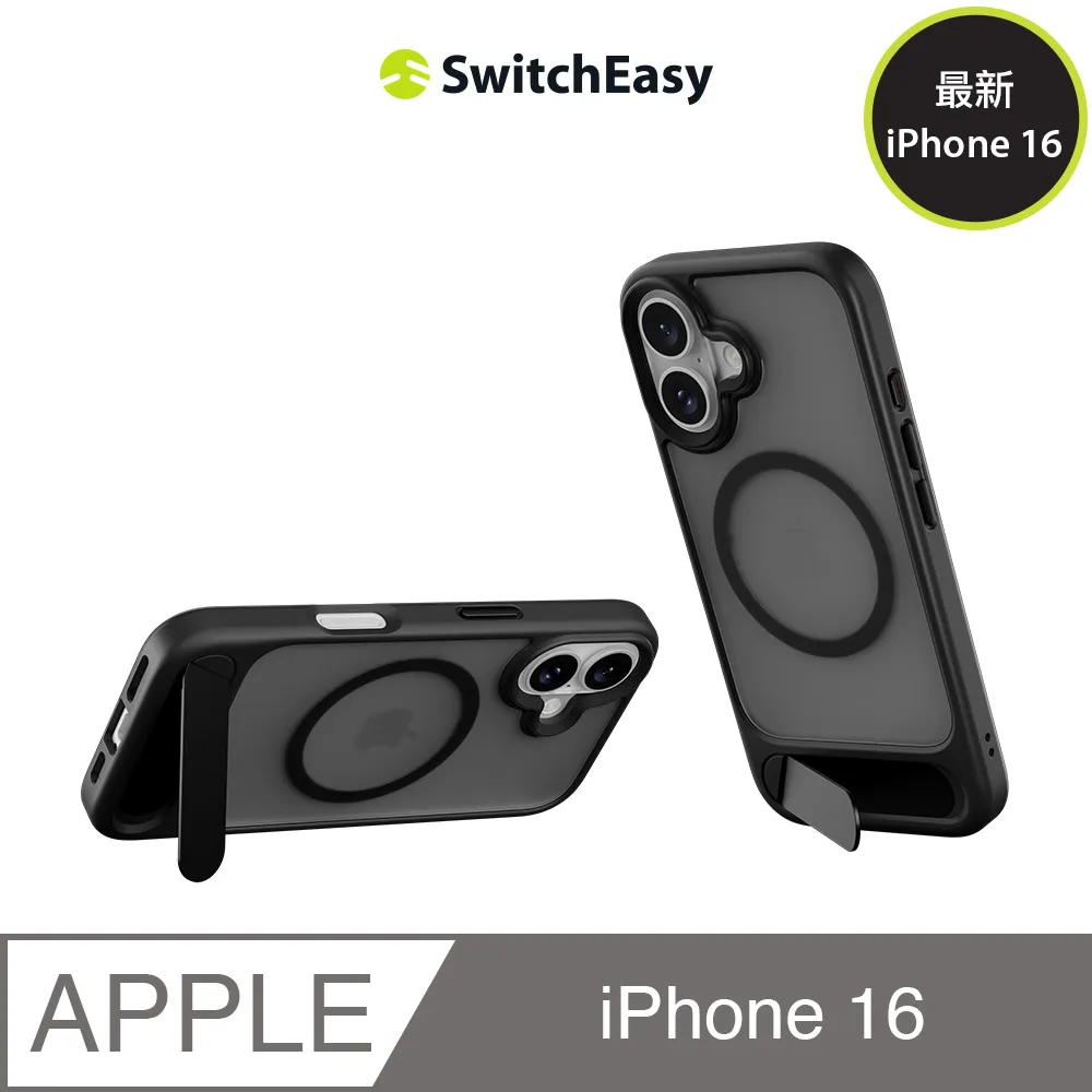 SwitchEasy 魚骨牌 2024 iPhone, 兩鏡頭, 小尺寸, Artist 藝術家防摔手機殼 歷史價格詳細信息