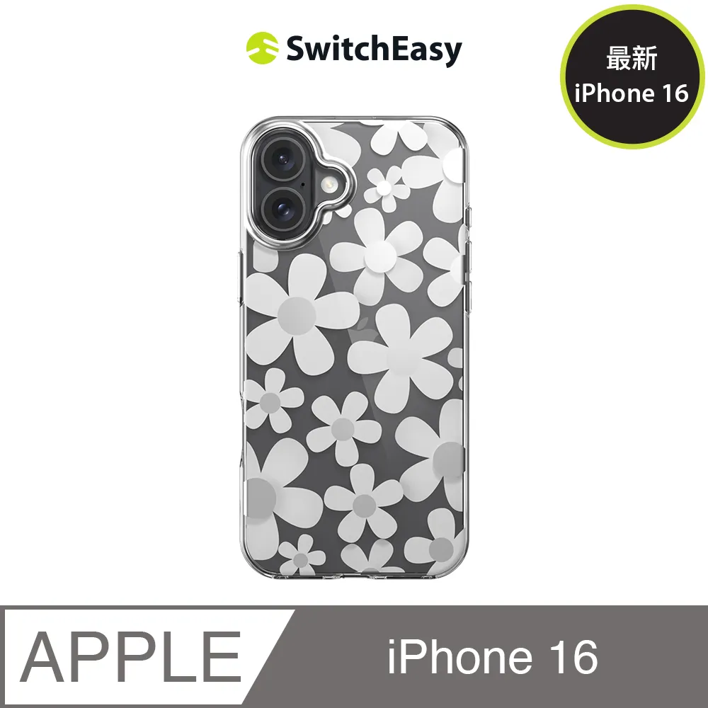 SwitchEasy 魚骨牌 2024 iPhone, 兩鏡頭, 小尺寸, Artist 藝術家防摔手機殼 歷史價格詳細信息