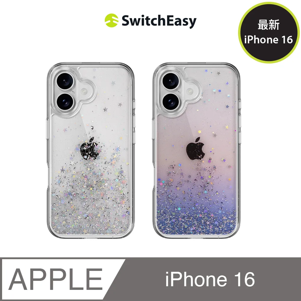SwitchEasy 魚骨牌 2024 iPhone, 兩鏡頭, 小尺寸, Artist 藝術家防摔手機殼 歷史價格詳細信息