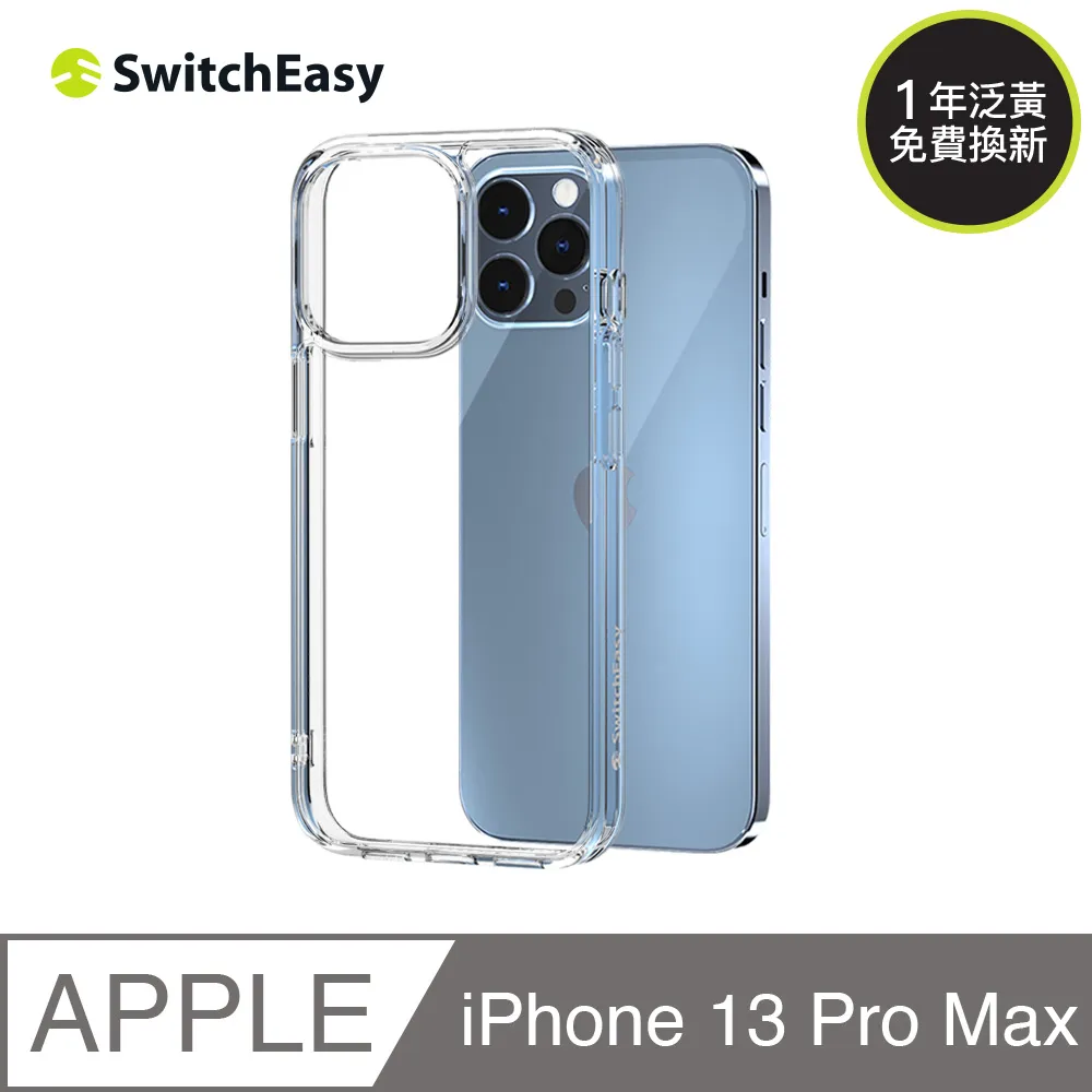 美國魚骨 SwitchEasy iPhone 13 Pro Max 6.7吋 AERO Plus超薄防摔保護殼 碳纖黑(支援MagSafe) 歷史價格詳細信息