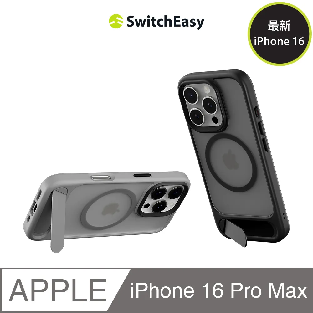 SwitchEasy 魚骨牌 2024 iPhone, 三鏡頭, 大尺寸, Artist M 藝術家防摔手機殼 歷史價格詳細信息