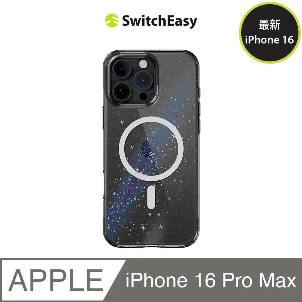 SwitchEasy 魚骨牌 2024 iPhone, 三鏡頭, 大尺寸, Artist M 藝術家防摔手機殼 歷史價格詳細信息