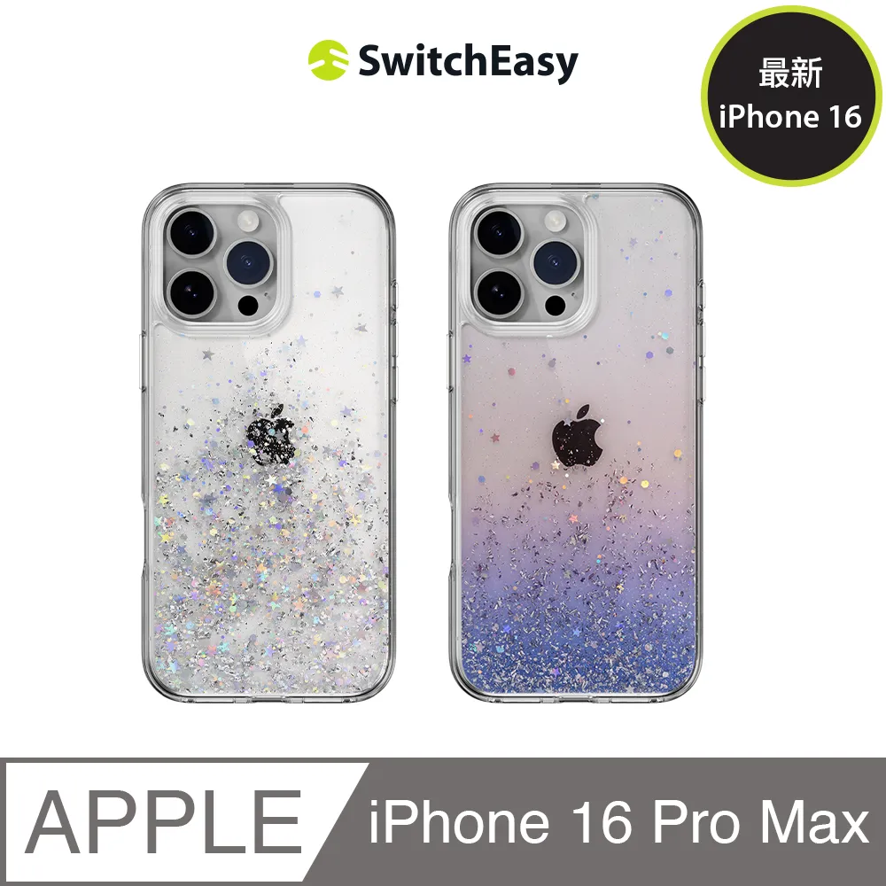 SwitchEasy 魚骨牌 2024 iPhone, 三鏡頭, 大尺寸, Artist M 藝術家防摔手機殼 歷史價格詳細信息
