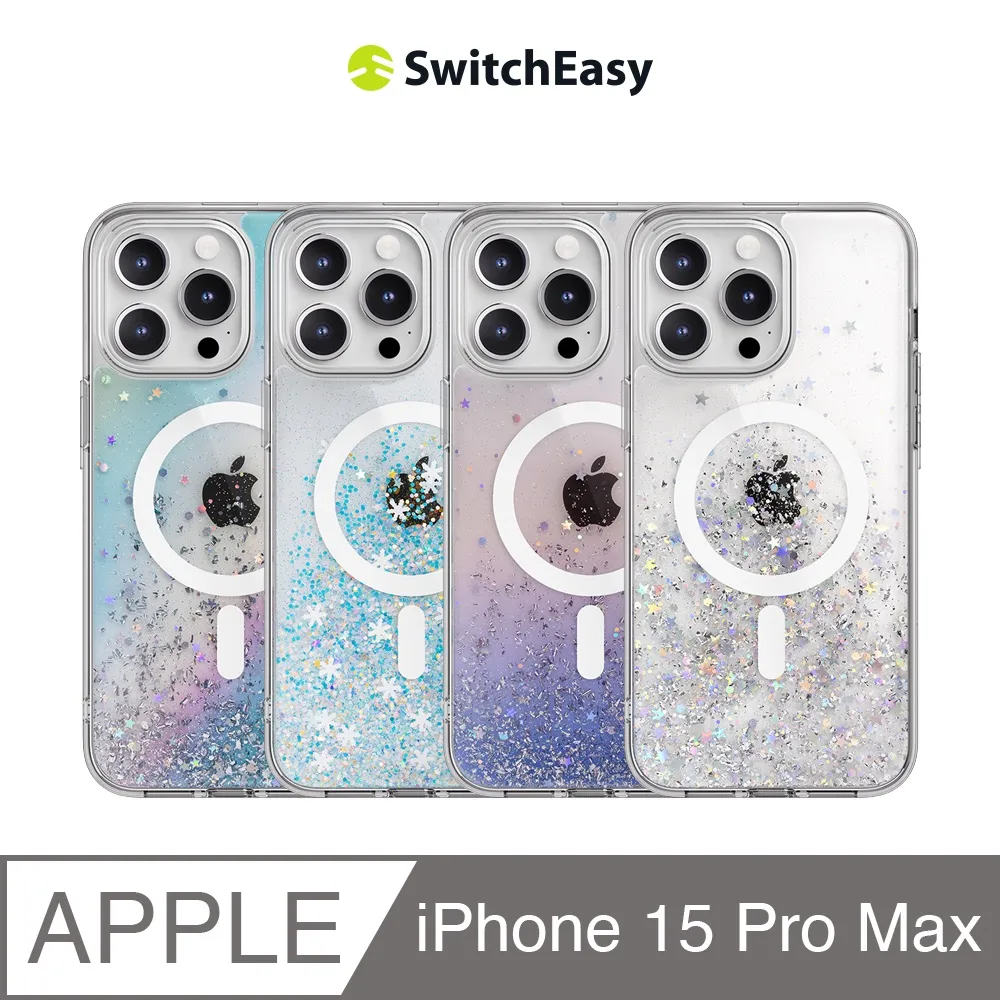 SwitchEasy 魚骨牌 iPhone 15 Starfield 星砂防摔手機殼(支援MagSafe) 歷史價格詳細信息