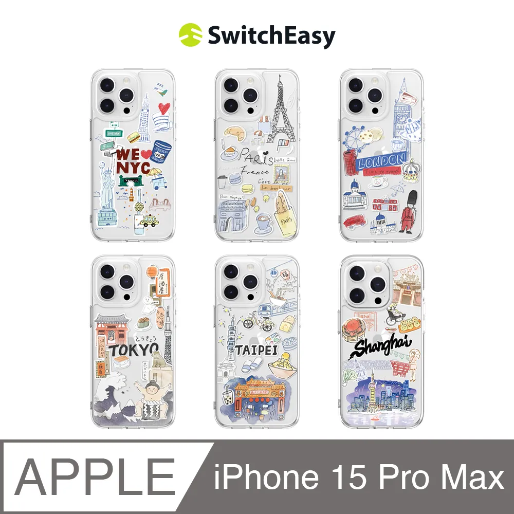 魚骨牌 SwitchEasy iPhone 15 Pro Max 6.7吋 MagStand M 磁吸立架防摔手機殼(支援 MagSafe) 歷史價格詳細信息