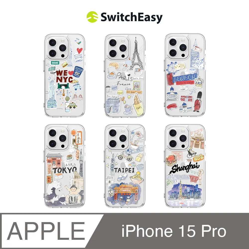 魚骨牌 SwitchEasy iPhone 15 Pro 6.1吋 Starfield M 磁吸星砂防摔手機殼(支援MagSafe) 歷史價格詳細信息
