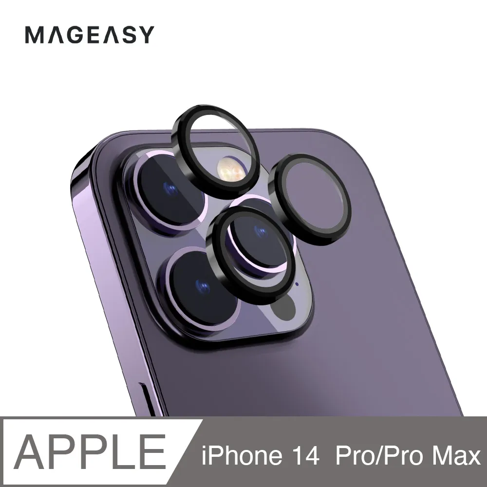 魚骨牌 MAGEASY iPhone 14 Pro 6.1/Pro Max 6.7 三鏡頭 LENZGUARD 藍寶石鏡頭保護貼,銀色 歷史價格詳細信息