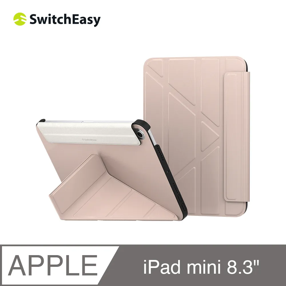 美國魚骨 SwitchEasy iPad mini 6 Origami 全方位支架保護套 8.3吋 粉沙色 價格比較,價格查詢,歷史價格詳細信息