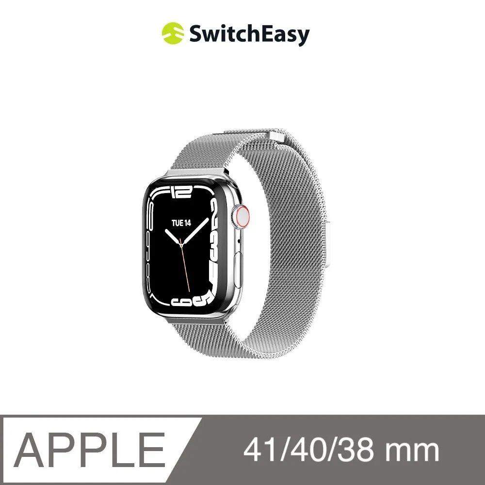 美國魚骨 SwitchEasy Apple Watch Mesh 不鏽鋼米蘭磁扣錶帶 42/44/45mm, 銀色 歷史價格詳細信息