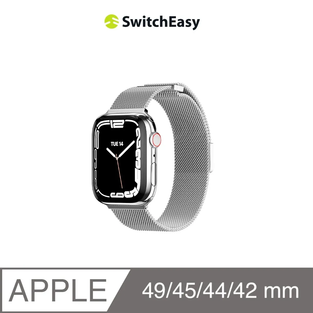 美國魚骨 SwitchEasy Apple Watch Mesh 不鏽鋼米蘭磁扣錶帶 42/44/45mm, 銀色 歷史價格詳細信息