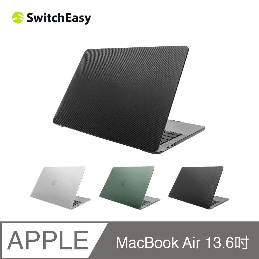 魚骨牌 SwitchEasy MacBook Air 13.6吋 Defender 透明筆電保護殼 (M2晶片) 歷史價格詳細信息