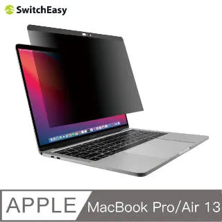 SwitchEasy 美國魚骨 EasyProtector MacBook 13吋 磁吸式筆電防窺片 歷史價格詳細信息