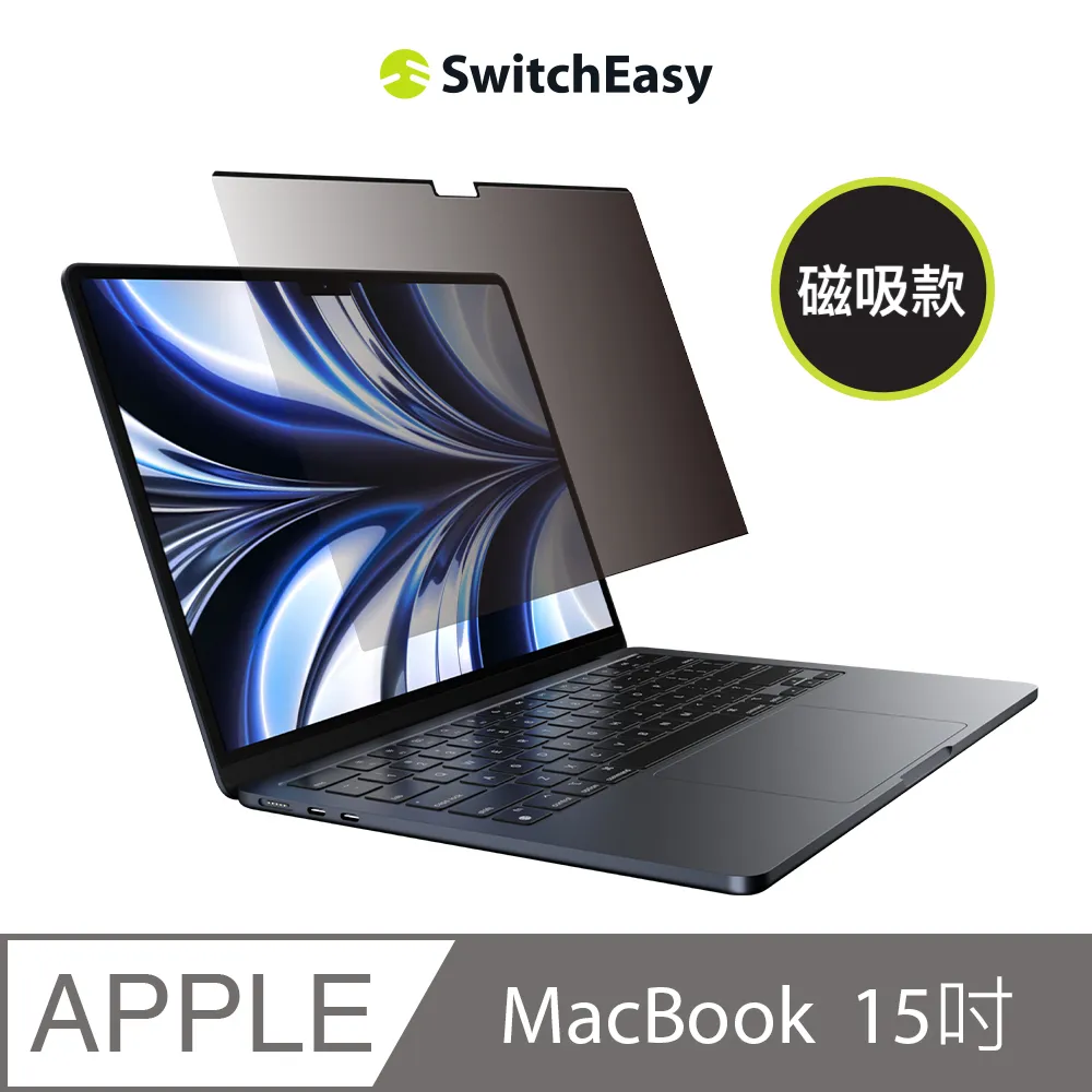 魚骨牌 SwitchEasy MacBook Air 15吋 NUDE 磨砂筆電保護殼 歷史價格詳細信息