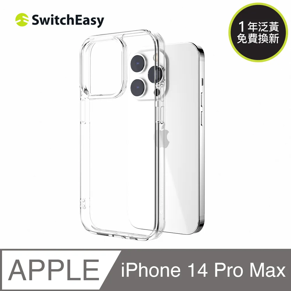 魚骨牌 SwitchEasy iPhone 14 Pro Max 6.7吋 Artist 藝術家防摔手機殼,麻之葉 歷史價格詳細信息