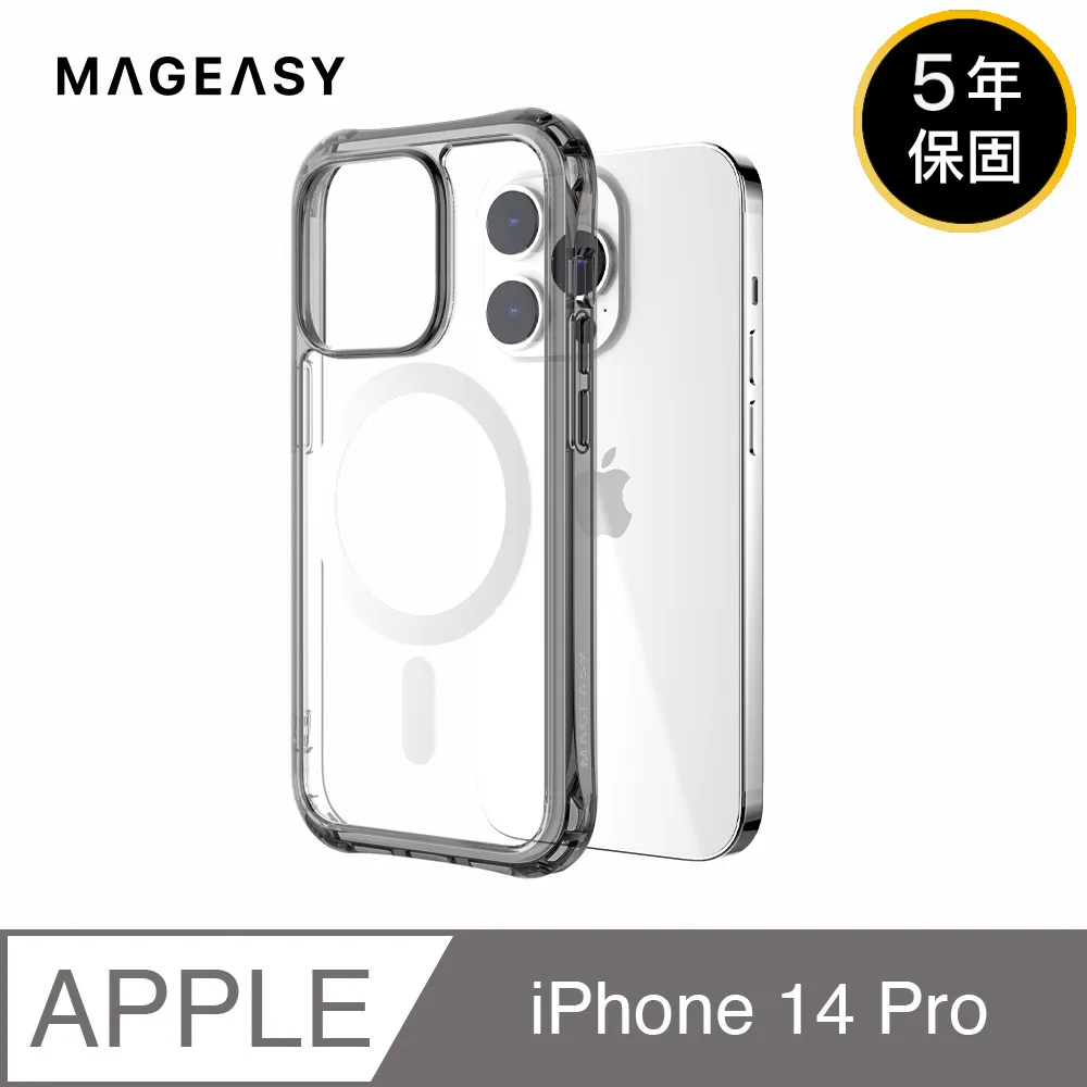 魚骨牌 MAGEASY iPhone 14 Pro 6.1吋 ALOS 超軍規防摔透明手機殼(五年保固 永不泛黃) 歷史價格詳細信息