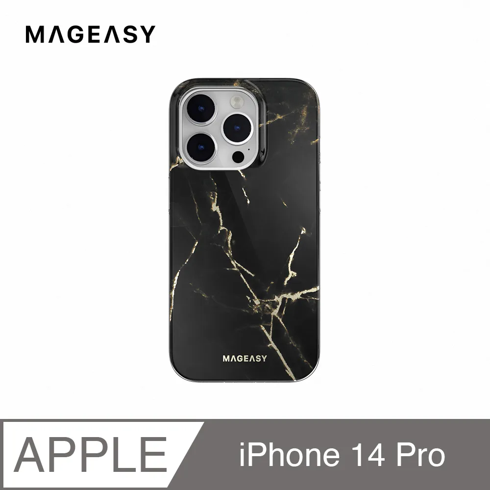 魚骨牌 MAGEASY iPhone 14 Pro 6.1吋 Marble 大理石紋防摔手機殼,珍珠黑 歷史價格詳細信息