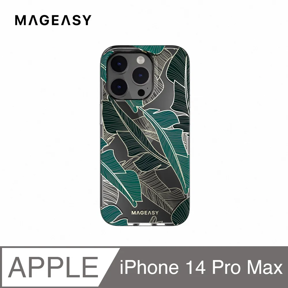 MAGEASY iPhone 14 GLAMOUR 雙層立體造型防摔手機殼(支援MagSafe) 歷史價格詳細信息