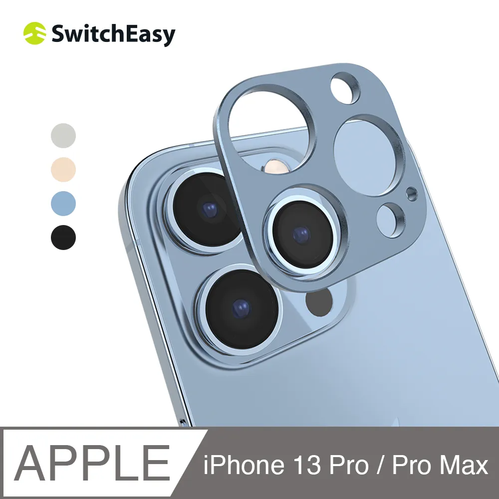 switcheasy LenShield S 藍寶石 鏡頭貼 保護貼 iPhone 13 pro max mini 歷史價格詳細信息