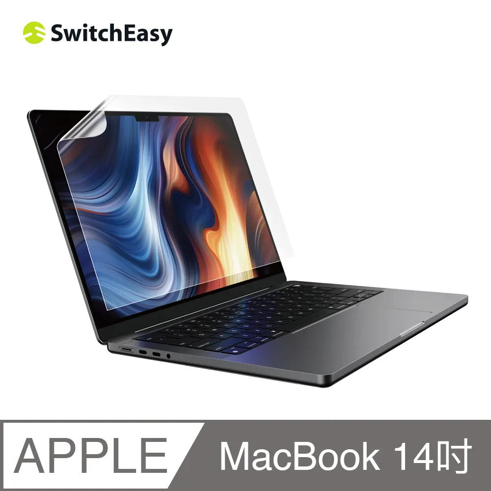 美國魚骨 SwitchEasy MacBook Pro 14吋 磁吸式筆電防窺片 防窺膜 EasyProtector 透黑 歷史價格詳細信息