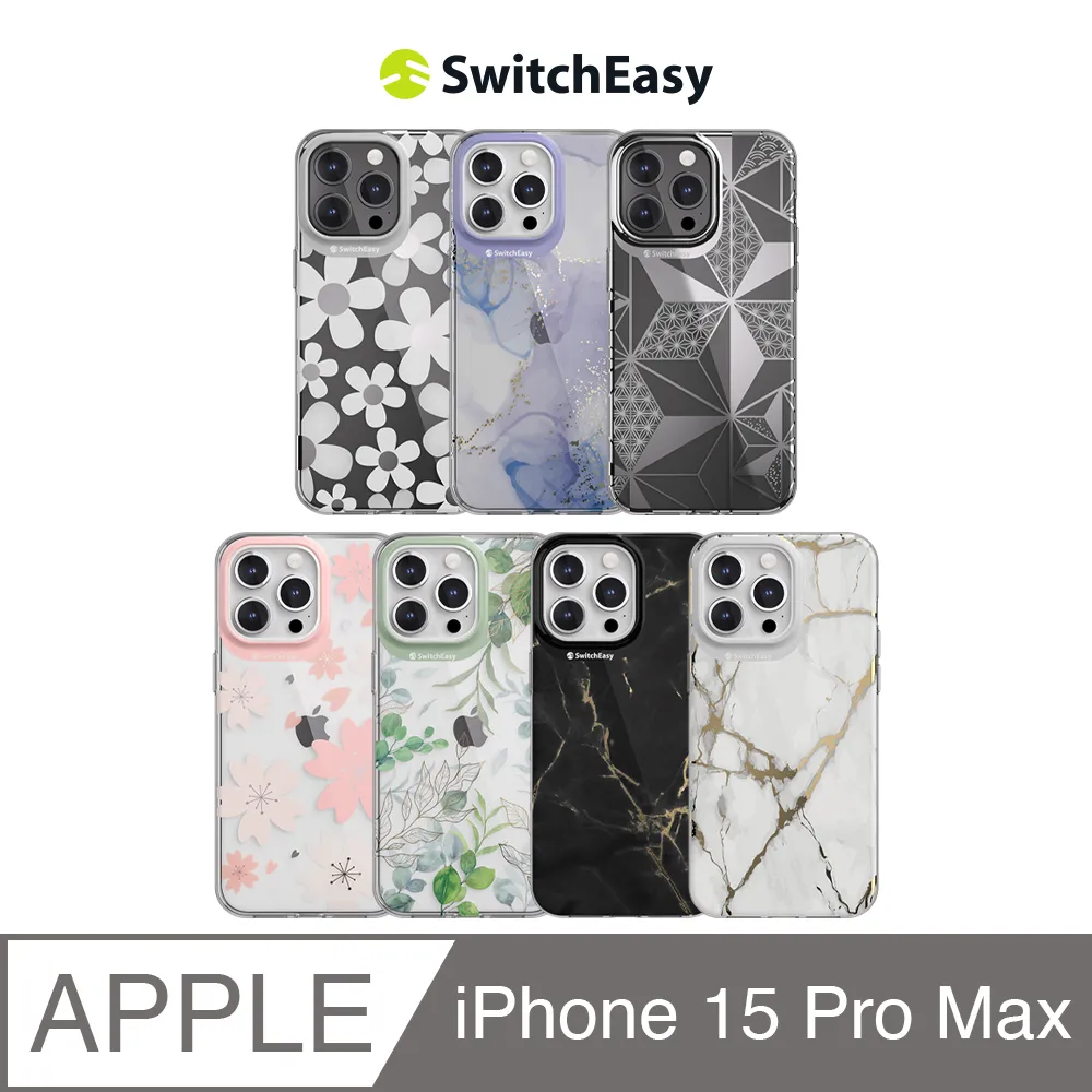 魚骨牌 SwitchEasy iPhone 15 Pro Max 6.7吋 MagStand M 磁吸立架防摔手機殼(支援 MagSafe) 歷史價格詳細信息