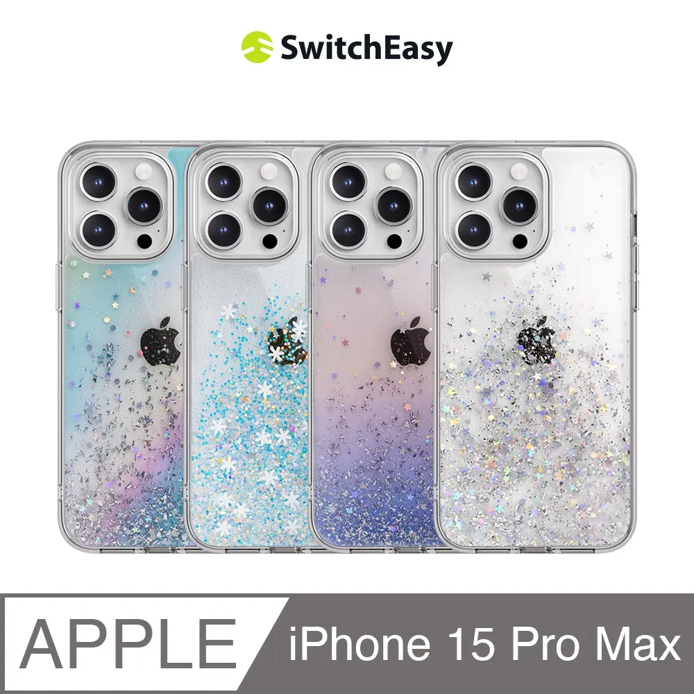 SwitchEasy 魚骨牌 iPhone 15 Starfield 星砂防摔手機殼(支援MagSafe) 歷史價格詳細信息